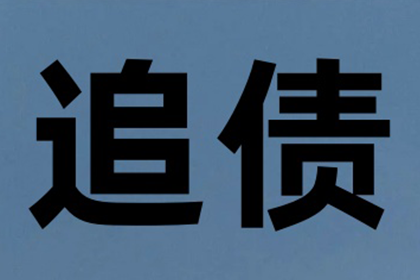 100元债务未偿，能否提起诉讼维权？